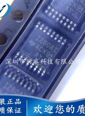 全新原装 INA260AIPWR 封装TSSOP-16 丝印I260AI 监控和复位芯片