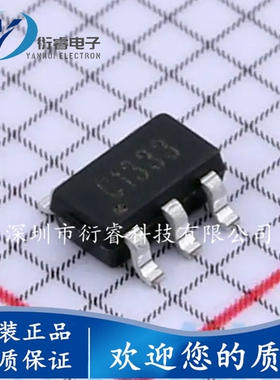 COS1333TR 封装SOT-23-5贴片单路运算放大器芯片IC原装现货