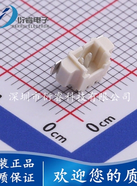 MOLEX连接器 53261-0271 2pin 532610271 1.25mm 针座现货 原装