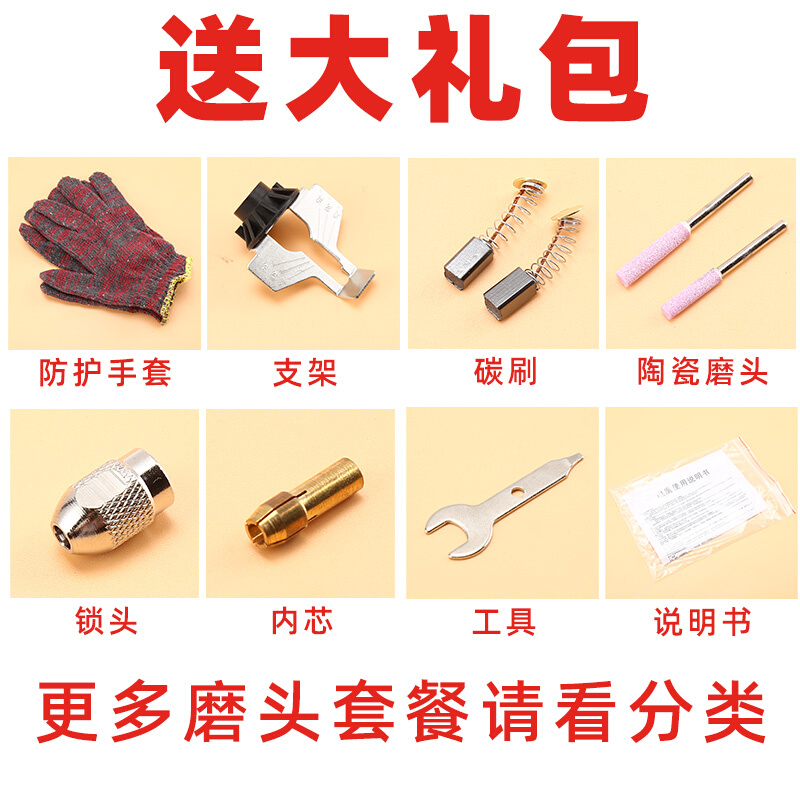 极速电动c磨链机磨头电链锯打磨油锯链条锉刀打磨机磨链器电锯汽