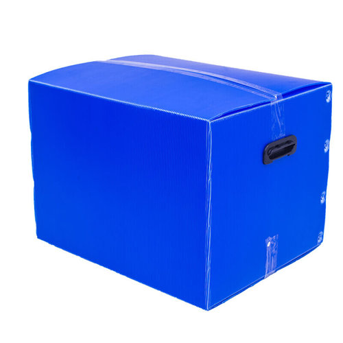 中空板周转箱PP板搬家箱特大号搬家用纸箱定做Q打包纸箱收纳箱蓝