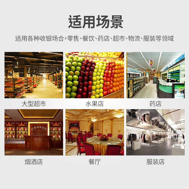极速扫码支付盒子医保电子凭证扫瞄器扫瞄器条码扫超市收银手机二