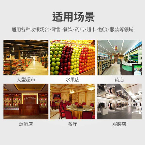 好货扫码支付盒子医保电子凭证扫描枪扫码枪条码扫超市收银手机二