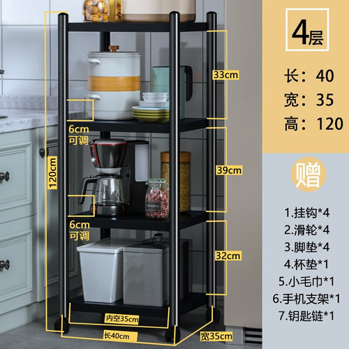 落地式厨房物收纳架烤箱移动多层新品置架储物家用hX微波炉置物架