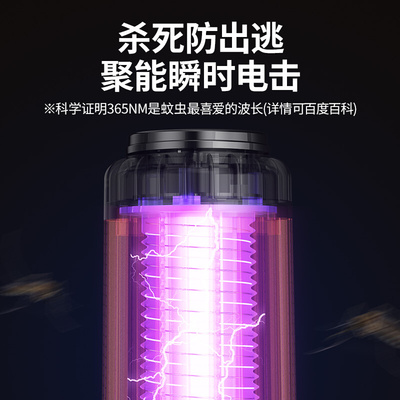 灭蚊灯神器家用驱蚊器室内蚊子克星usb充电无线户外餐厅饭店用婴