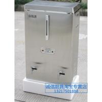 利之宝15KW 304内胆不锈钢开水器 开水炉商用热水器 开水机160L