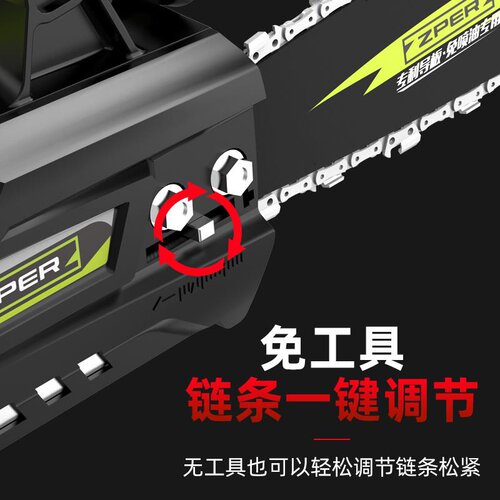 好货家居电链锯家用伐木据大功率220电锯链条剧多功能木工电动手