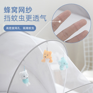 婴儿蚊帐宝宝小床上全罩式 蒙古包儿童可折叠通用婴幼儿防蚊罩