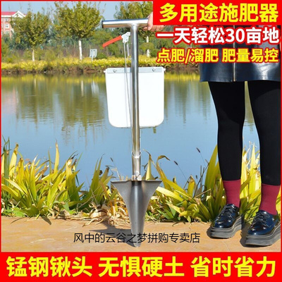 果树施肥器追肥器农用工具玉米硬地根部多功N能手动溜肥器施肥机