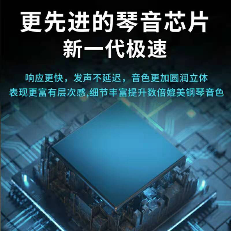 音为生活便携式折叠88键电子琴专业多功能成年初学者专用幼师家用