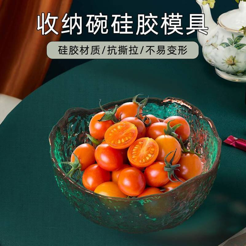 古蝉凰水晶滴胶diy材料收纳ab硅胶模具属于什么档次？