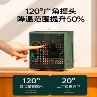 格先者小空H调扇桌面风扇水冷风机家用宿舍床上用学生随身制冷降