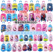 香彩儿童拉杆箱小可爱卡通行李箱16寸定制四轮拖箱男孩学生女礼品