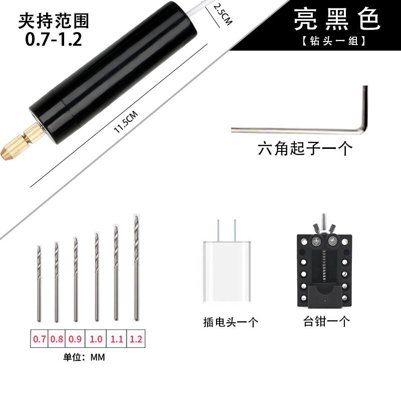 电磨机小型手持角磨机磨光机玉石抛光打磨机神器手磨雕刻迷你电钻