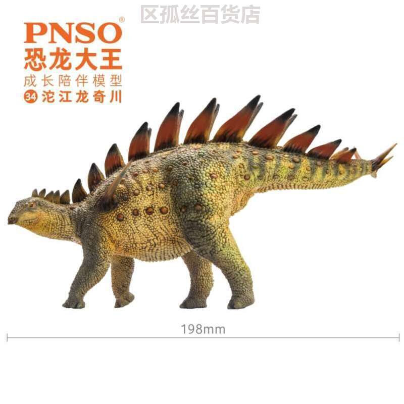 PNSO沱江龙奇川恐龙大王成长陪伴模型34属于什么档次？