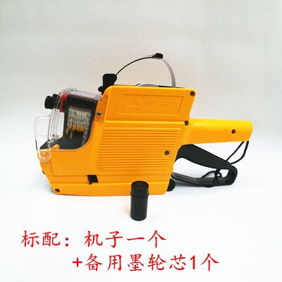 极速MX6600双码打k码机打生B产日期手动打价机标价机双排超市打价
