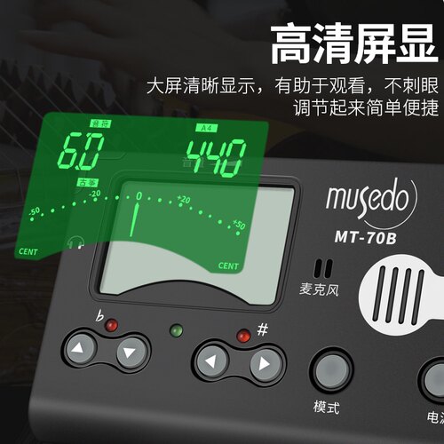 古筝调音器初学古筝专用电子校音B器多功能校音器节拍器管乐校音