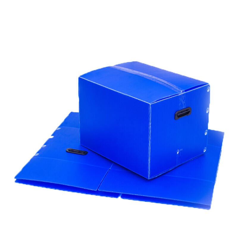 中空板周转箱PP板搬家箱特大号搬家用纸箱定做打包纸箱收纳箱蓝色,包装,中空板,淘宝优惠券,粉丝福利购,淘宝优惠卷