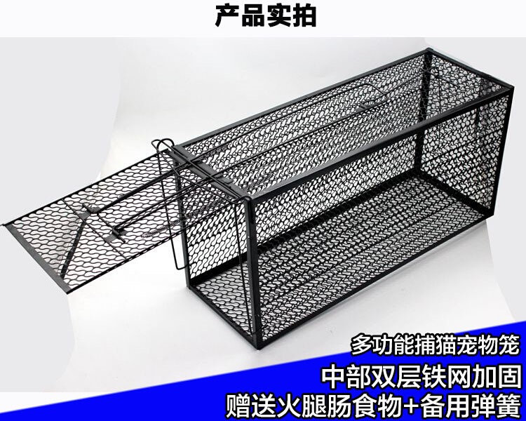 抓猫神器老鼠夹子大号铁笼子超大抓捕猫工具全自动耗子笼大老鼠笼