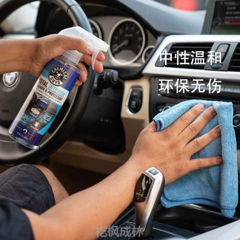 化学小子 total内饰清洁养护剂 车顶棚安全带真皮多功能内饰通用