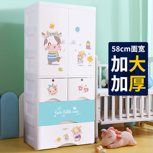 新品加大儿童衣柜婴儿宝宝小衣橱简约卧室男孩收S纳柜塑料双开门