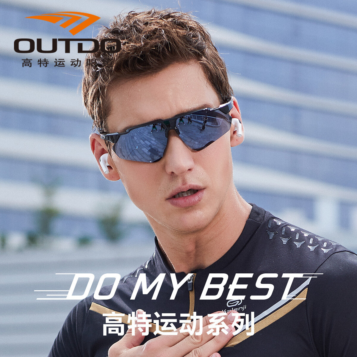 高特骑行眼镜公路车山地车防风偏光男女跑步运动户外风镜gt61008