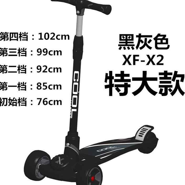 极速滑板车儿童宽轮大童61214岁成年H滑轮车8岁以上男女孩溜溜滑