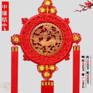 中缘结中国结挂件客厅大号福桃木雕刻家居婚庆用品玄关壁挂挂饰