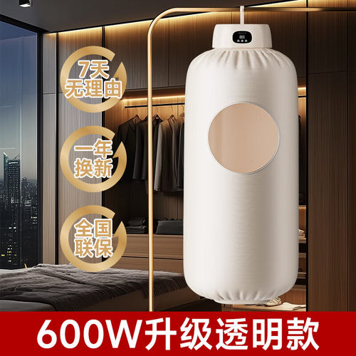 奥戈那600W折叠干衣机200L