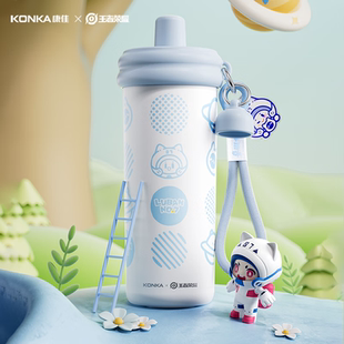 5701 王者荣耀联名316不锈钢580ml保温杯KBWB KONKA 康佳