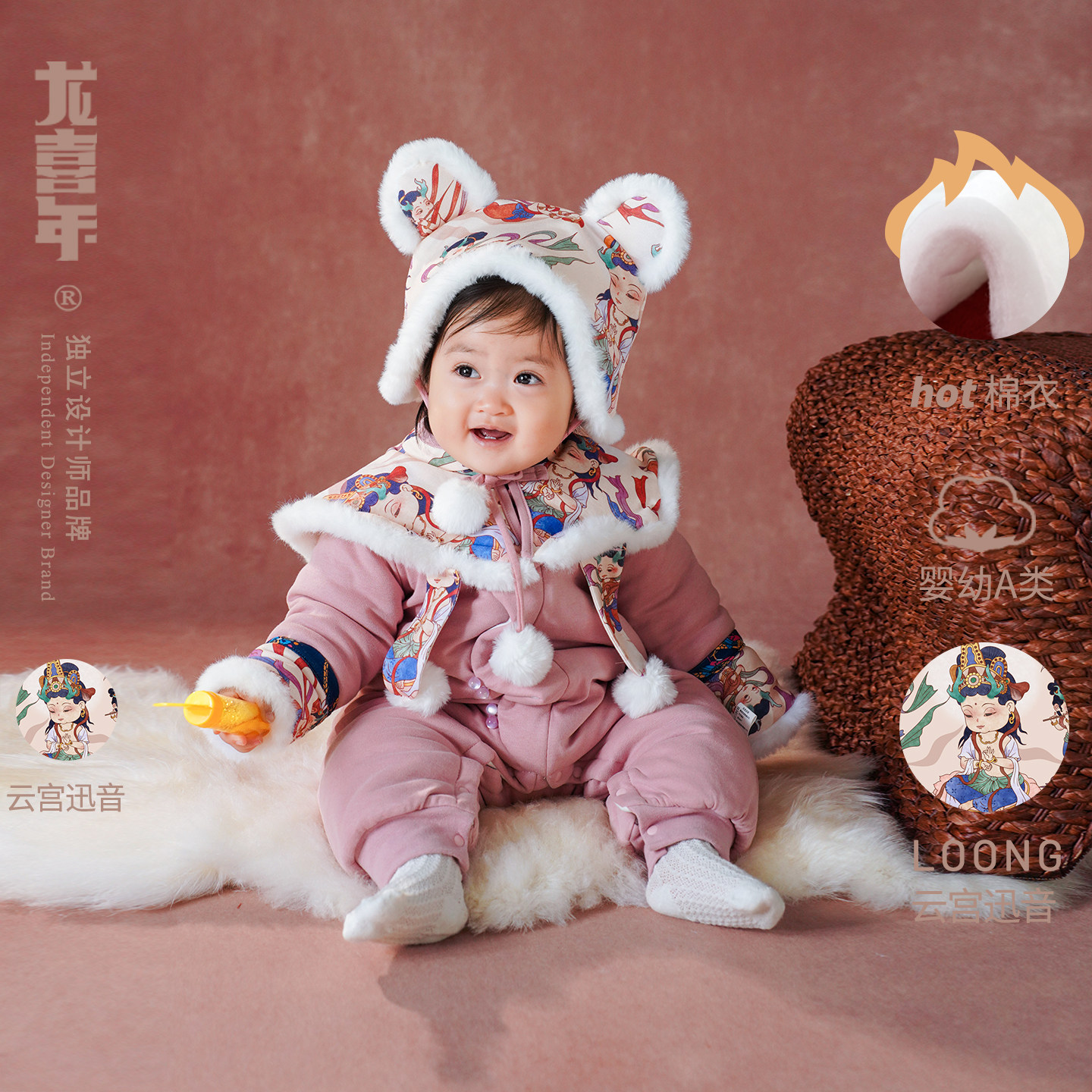 龙喜年百天宝宝衣服女婴儿新中式新年满月百天抓周周岁棉衣礼服冬