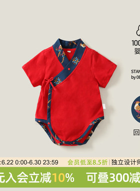 龙喜年婴儿周岁礼服女宝红色中式包庇连体满月抓周百日宴冠衣服夏