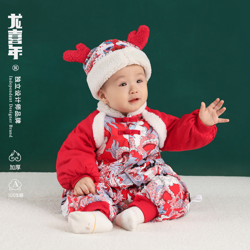 龙喜年婴儿棉衣连体冬季周岁礼服女宝宝加厚红色拜年中式国风棉服