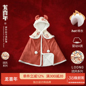龙喜年婴儿宝宝汉服斗篷披风纯棉冬季 加厚 外出包被儿童喜庆新年装