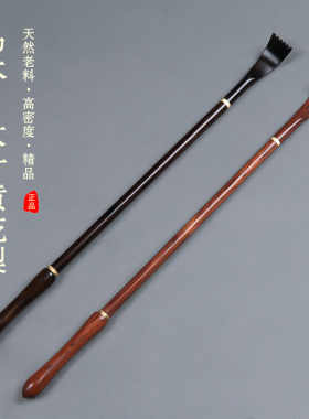 不求人痒痒挠抓背器背部抓痒神器