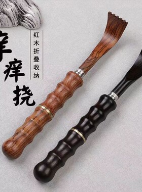 不求人伸缩抓背痒痒挠