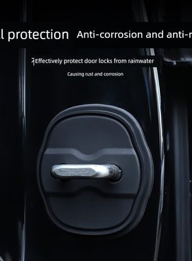 东风风神门锁扣罩L7 Ax3浩翰Ax4逸轩Ax5A60汽车门锁罩减震保护罩