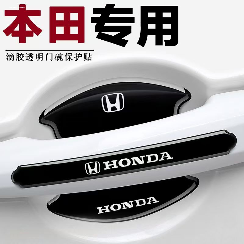 适用本田飞度英仕派奥德赛型格