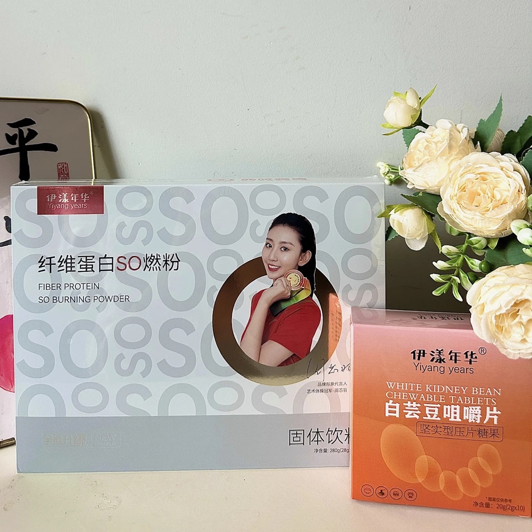 纤维蛋白燃粉盈果蔬果冻微商同款
