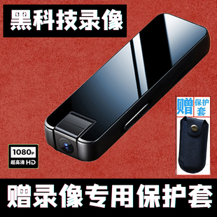 口袋高清录像机执法拍摄记录仪dv摄影头便捷式拇指相机带录音神器