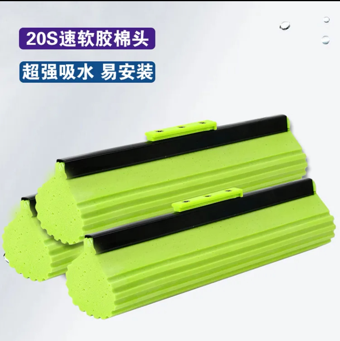 妙洁通用拖把头胶棉替换装配件卡槽加强型滚轮式插入式吸水海绵好图片