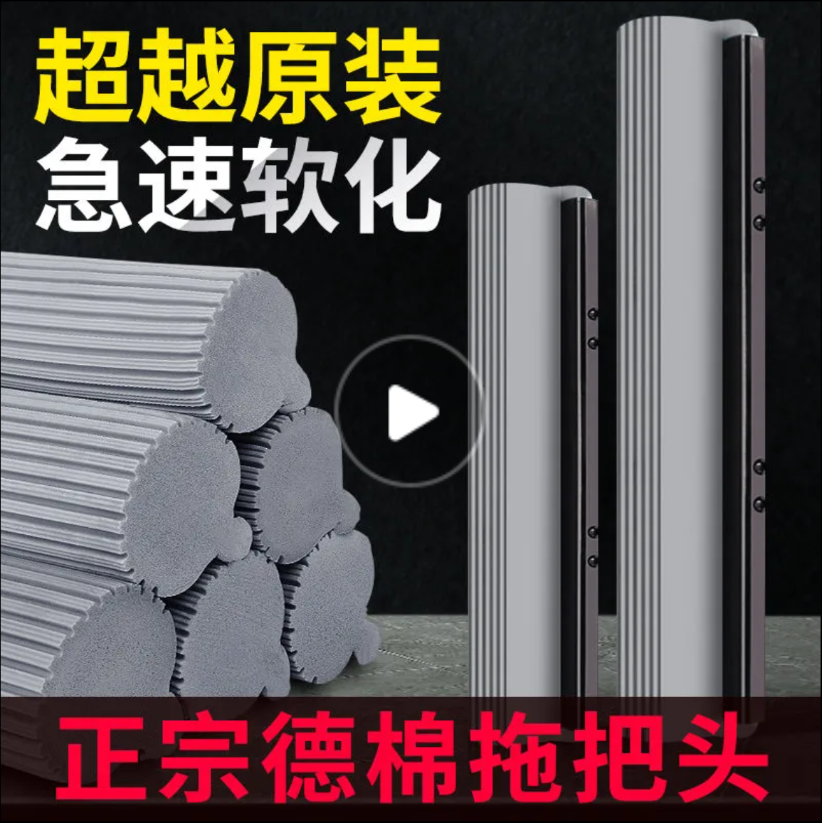 吸水好太太海绵滚轮通用型拖把头