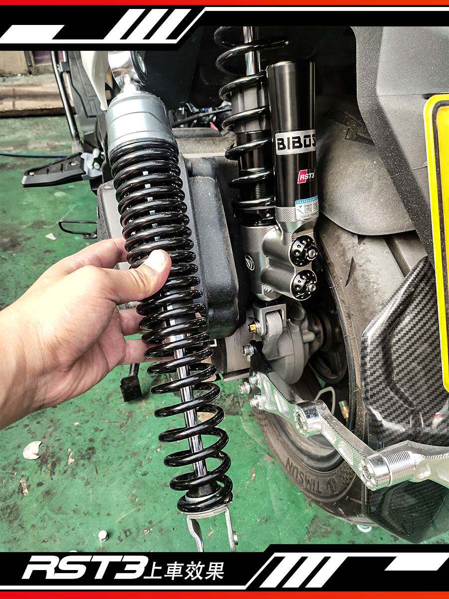 适用光阳赛艇s350 s250赛科龙rt3龙嘉xdv250改装rst3后减震