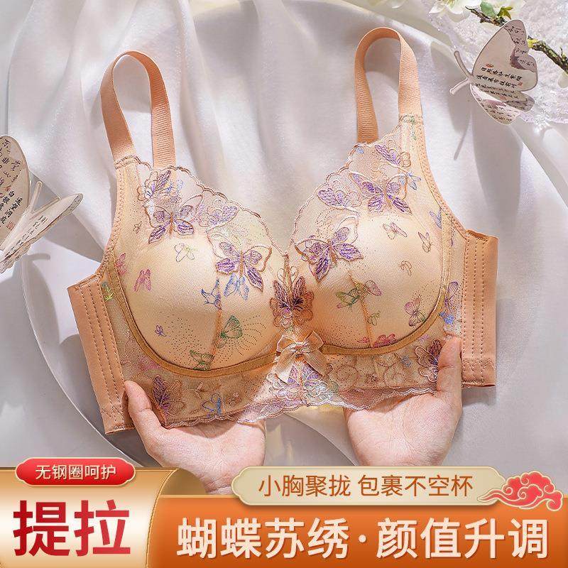 蕾丝刺绣小胸聚拢内衣女士显大调整型收副乳上托防下垂无钢圈文胸