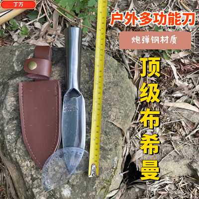 布希曼户外生存多功能排障露营野外探险加厚炮弹钢手工锻打一体刀