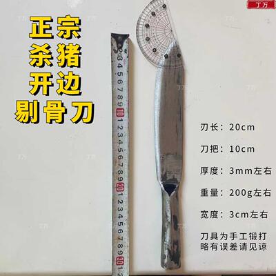 加长户外手工锻打一体弹簧钢柴刀