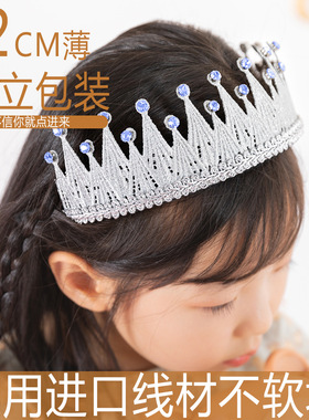 欧美儿童发箍可爱公主冰雪奇缘爱莎艾莎皇冠发箍生日皇冠生日礼物