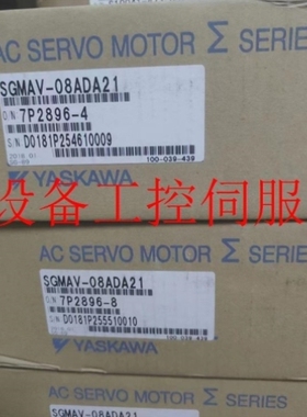 【议价】SGMAV-08ADA21/E6S/A3E6E质保一年询价