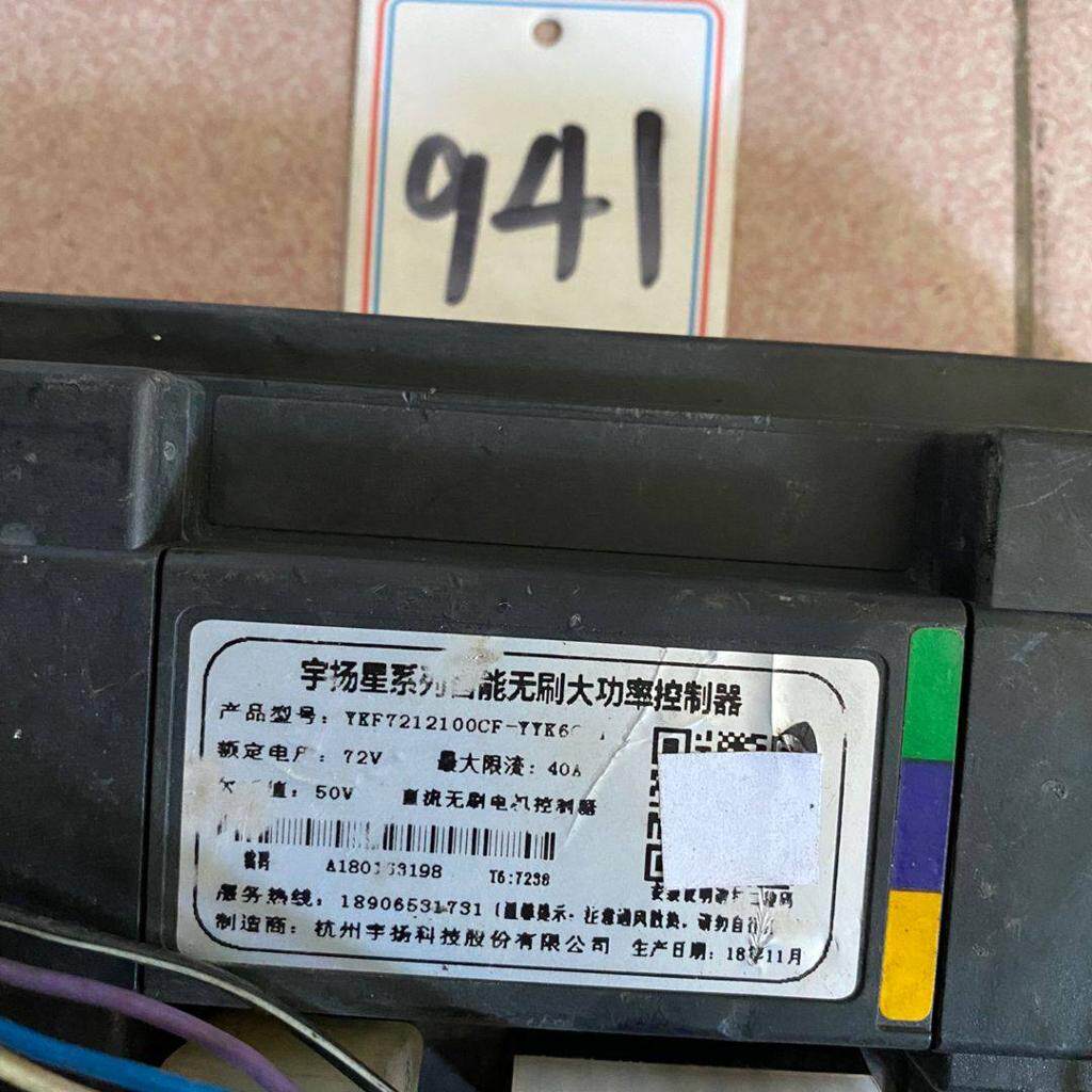 宇扬星控制器 宇扬星系列智能控制器72v控制器大功率