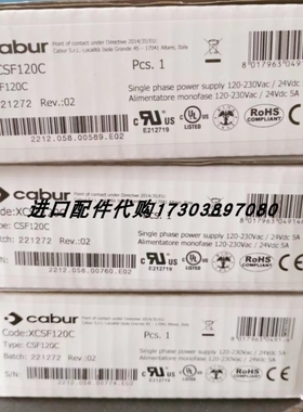 【议价】意大利CABUR XCSD1030W012VAA开关电源替代XCSD30E